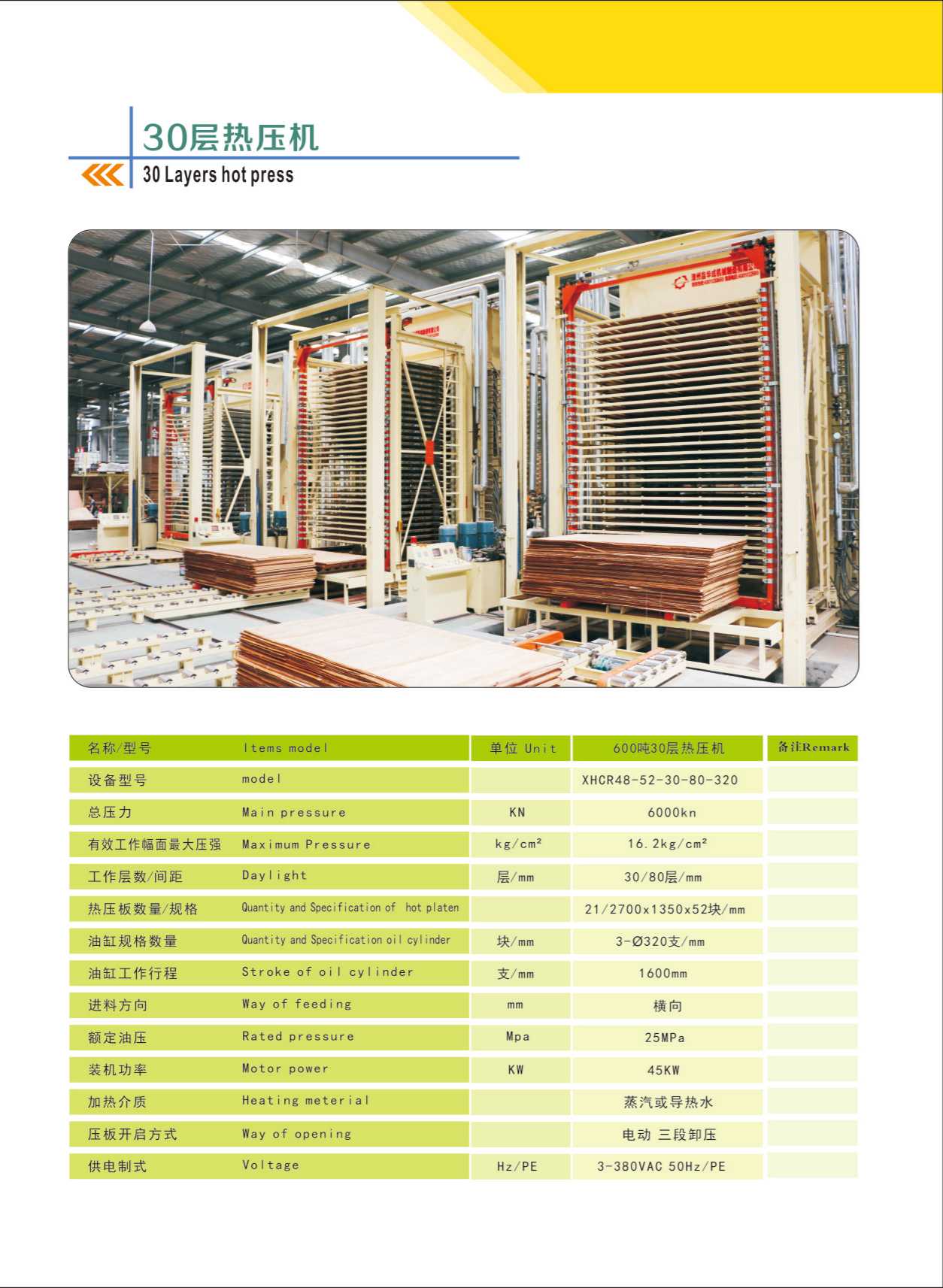Krydsfiner varmpresse